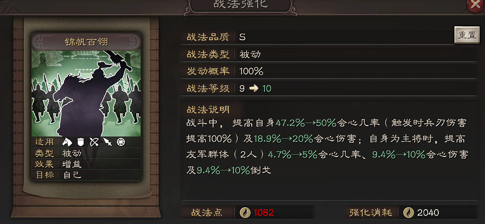 三國志戰略版泰香弓陣容搭配推薦 三國志戰略版泰香弓陣容搭配推薦