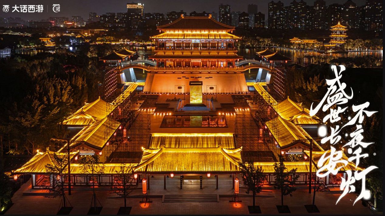 大話嘉年華首日霸榜長安熱搜!何大雷帶大家一探究竟!