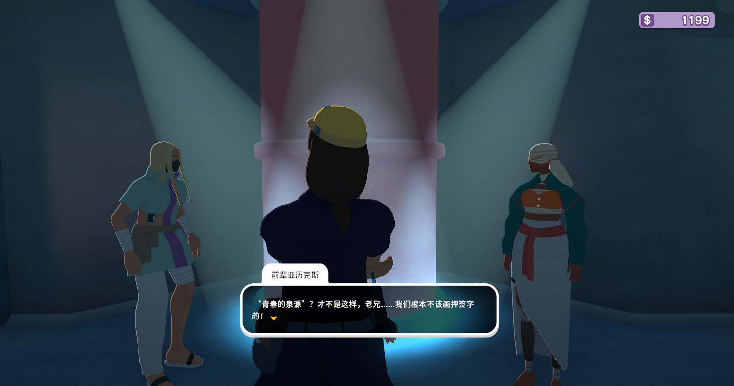 戀愛綜藝節目製作模擬遊戲《心動小屋》上線Steam,賽博“非誠勿擾”了解一下? 戀愛綜藝節目製作模擬遊戲《心動小屋》上線Steam,賽博“非誠勿擾”了解一下?