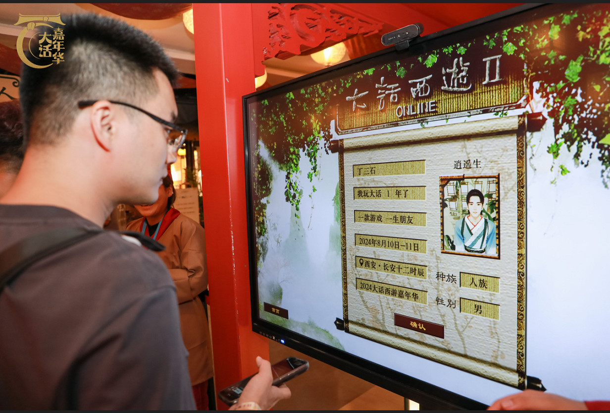 大話嘉年華首日霸榜長安熱搜!何大雷帶大家一探究竟!