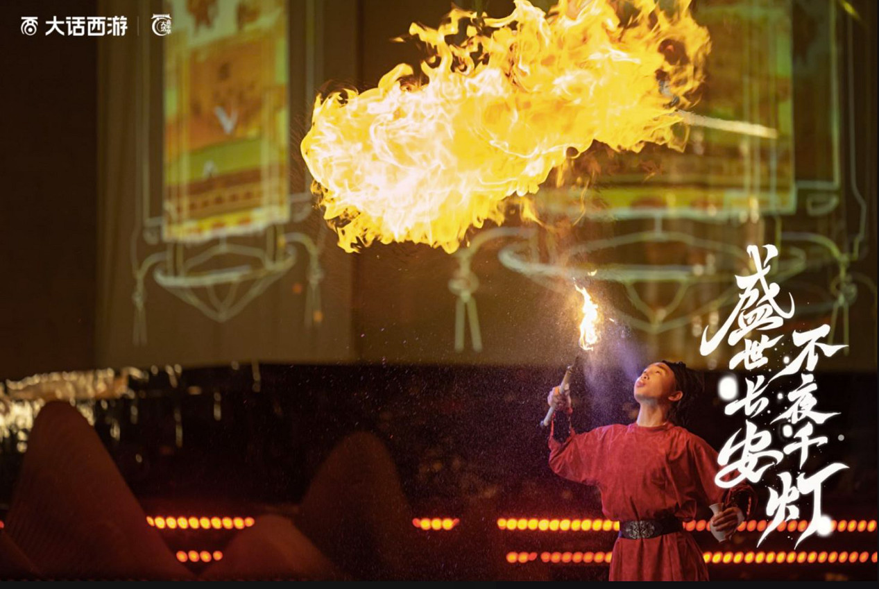 大話嘉年華首日霸榜長安熱搜!何大雷帶大家一探究竟!