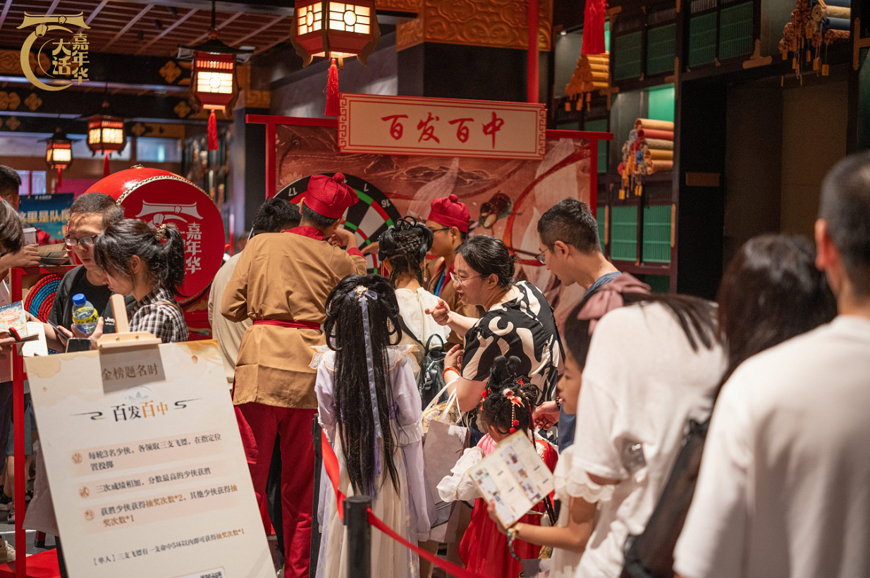 大話嘉年華首日霸榜長安熱搜!何大雷帶大家一探究竟!