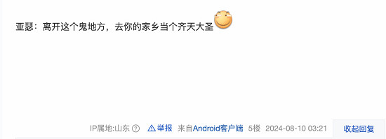 硬碟告急？哪款大作將成《黑神話悟空》的“犧牲品”？