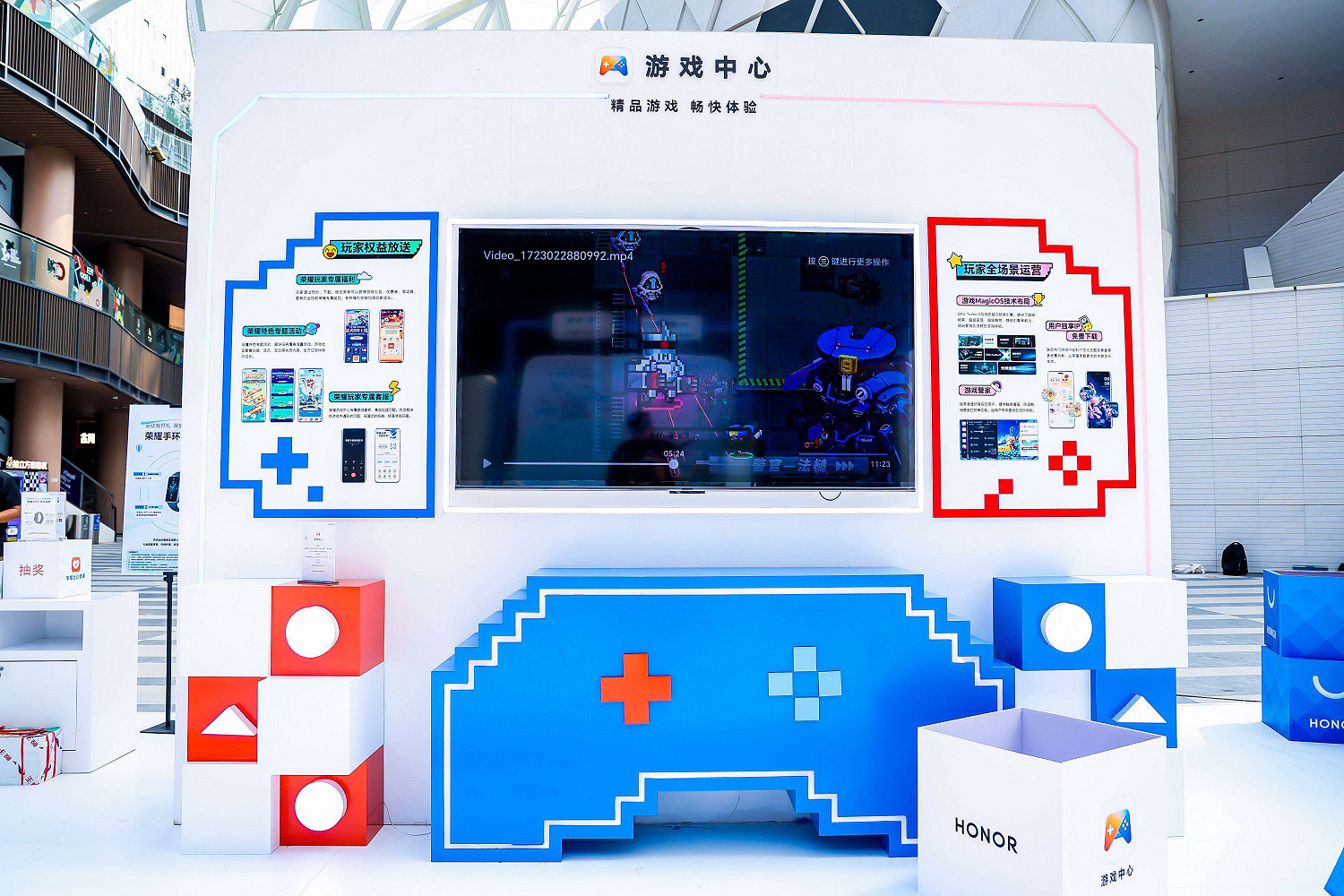 耀享生活節“京”彩紛呈，榮耀遊戲中心解碼夏日遊戲新場景