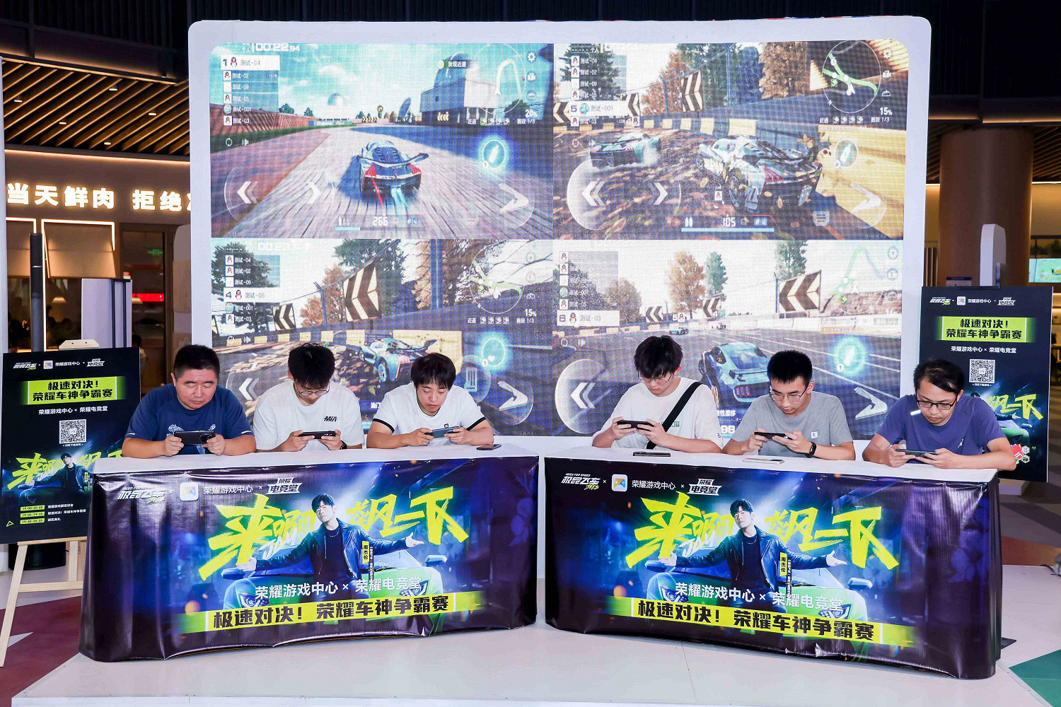 耀享生活節“京”彩紛呈，榮耀遊戲中心解碼夏日遊戲新場景