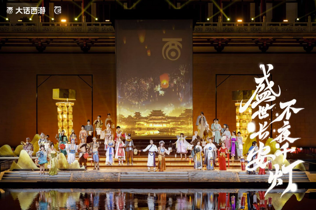 大話嘉年華首日霸榜長安熱搜!何大雷帶大家一探究竟!