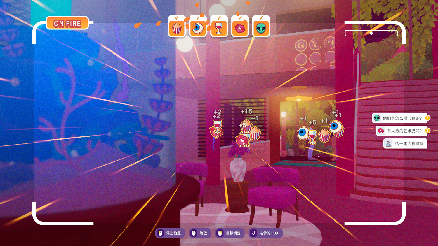 戀愛綜藝節目製作模擬遊戲《心動小屋》上線Steam,賽博“非誠勿擾”了解一下? 戀愛綜藝節目製作模擬遊戲《心動小屋》上線Steam,賽博“非誠勿擾”了解一下?