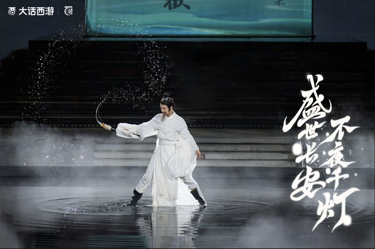 大話嘉年華首日霸榜長安熱搜!何大雷帶大家一探究竟!