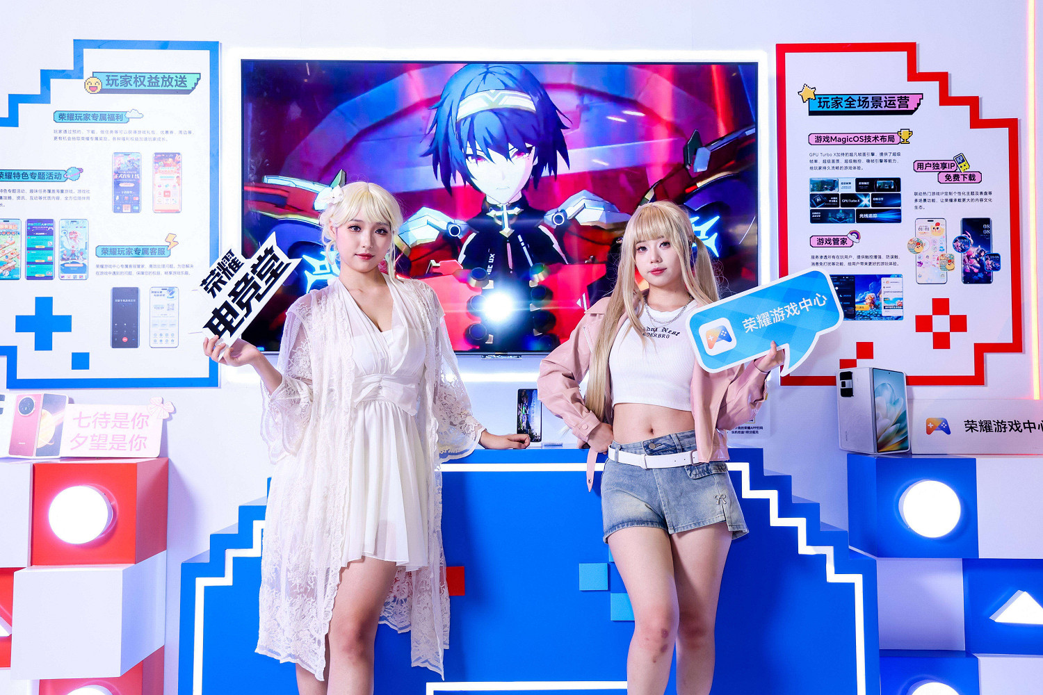 耀享生活節“京”彩紛呈，榮耀遊戲中心解碼夏日遊戲新場景