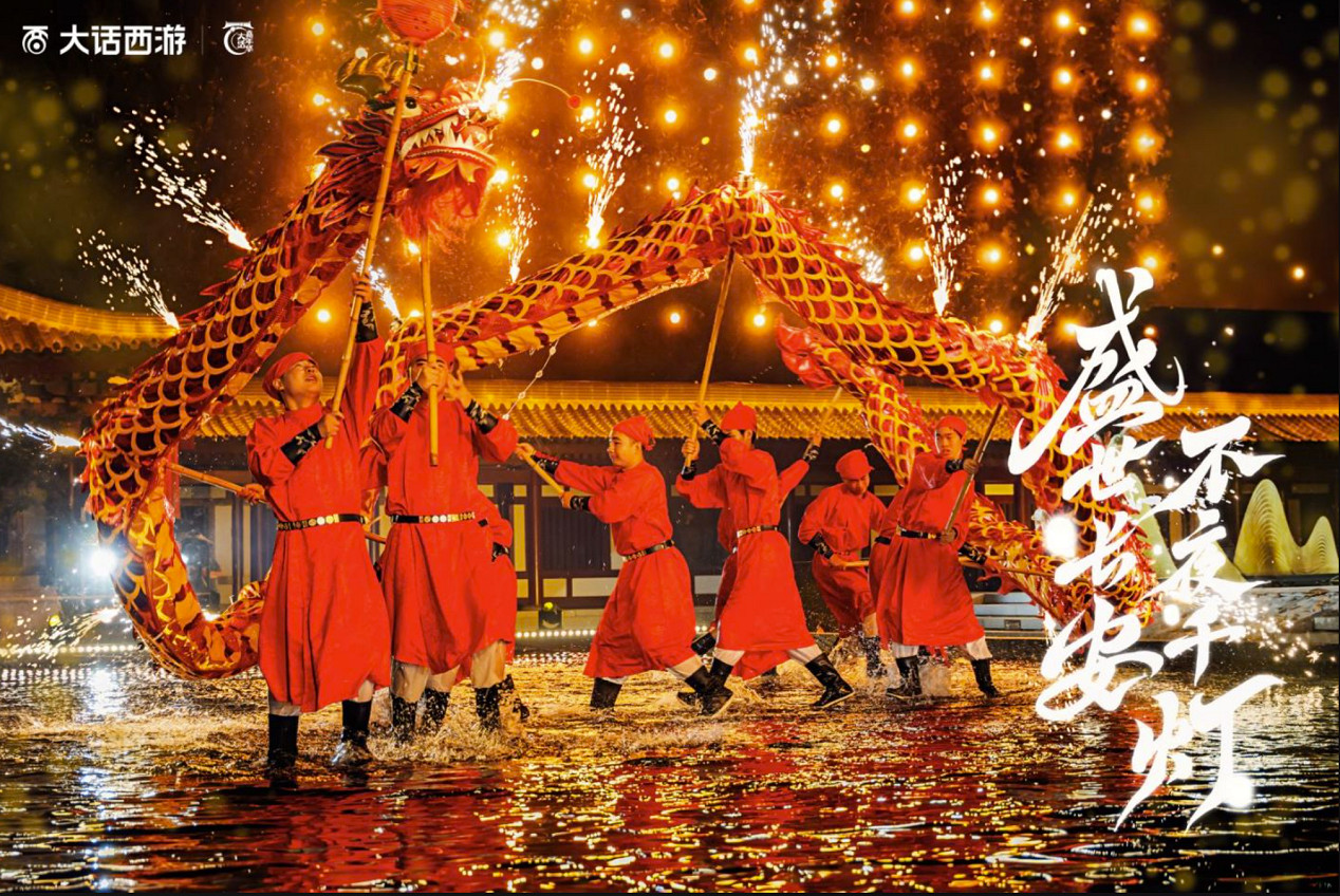 大話嘉年華首日霸榜長安熱搜!何大雷帶大家一探究竟!