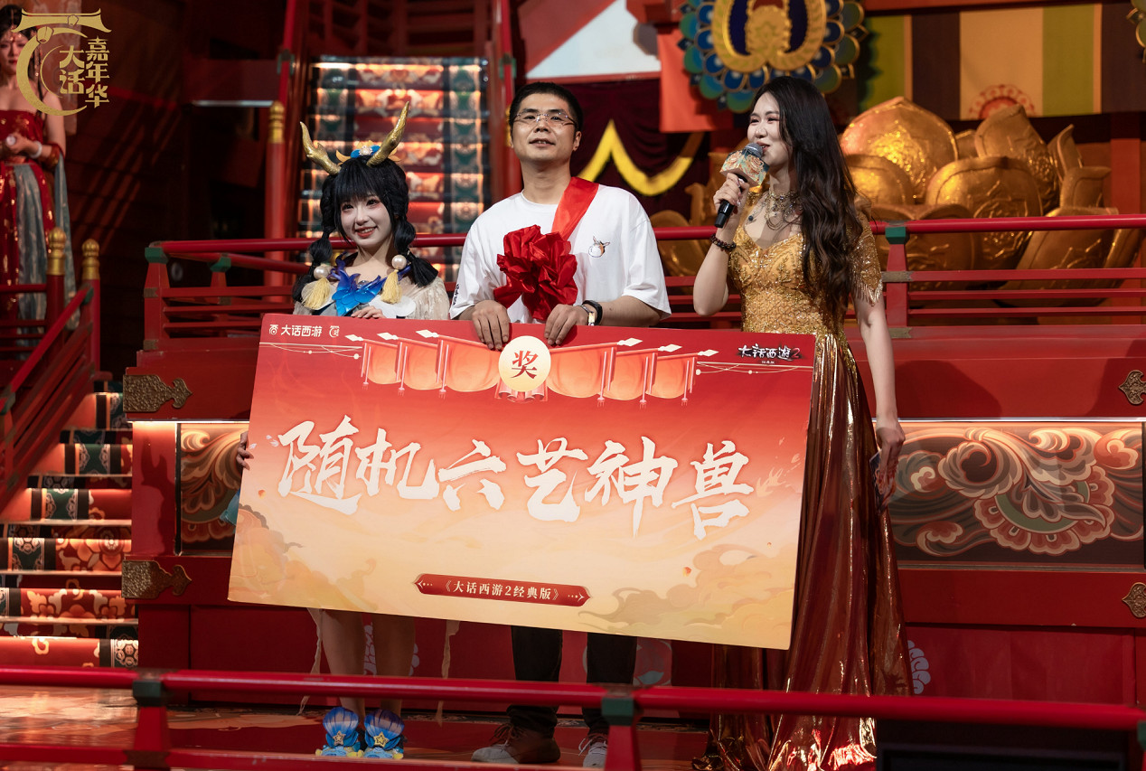 大話嘉年華首日霸榜長安熱搜!何大雷帶大家一探究竟!