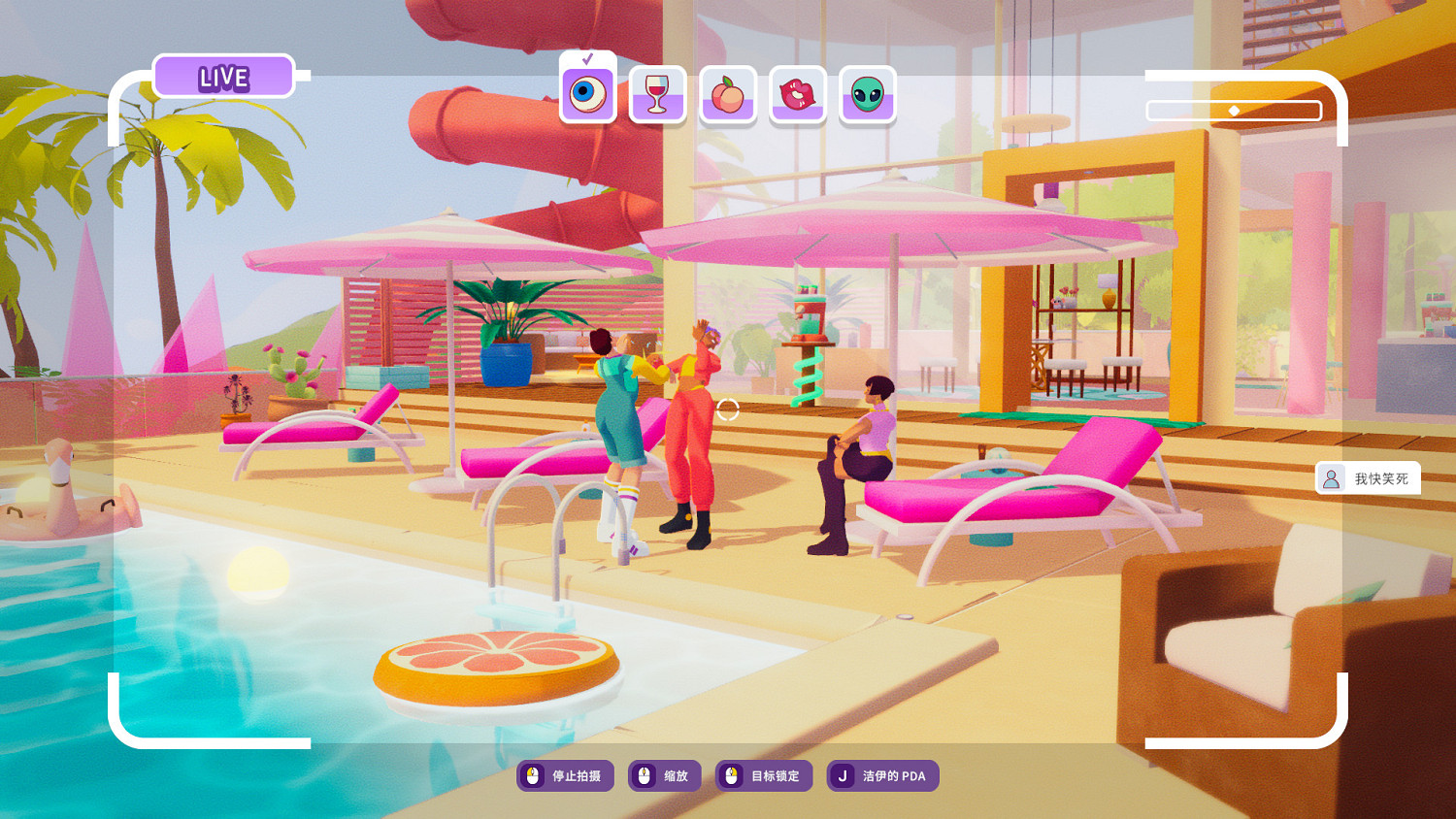 戀愛綜藝節目製作模擬遊戲《心動小屋》上線Steam,賽博“非誠勿擾”了解一下? 戀愛綜藝節目製作模擬遊戲《心動小屋》上線Steam,賽博“非誠勿擾”了解一下?