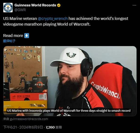 美國失眠症退伍軍人破《魔獸世界》金氏世界紀錄世界紀錄! 美國失眠症退伍軍人破《魔獸世界》金氏世界紀錄世界紀錄!