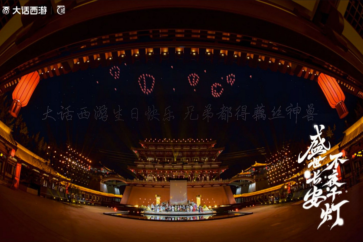 大話嘉年華首日霸榜長安熱搜!何大雷帶大家一探究竟!