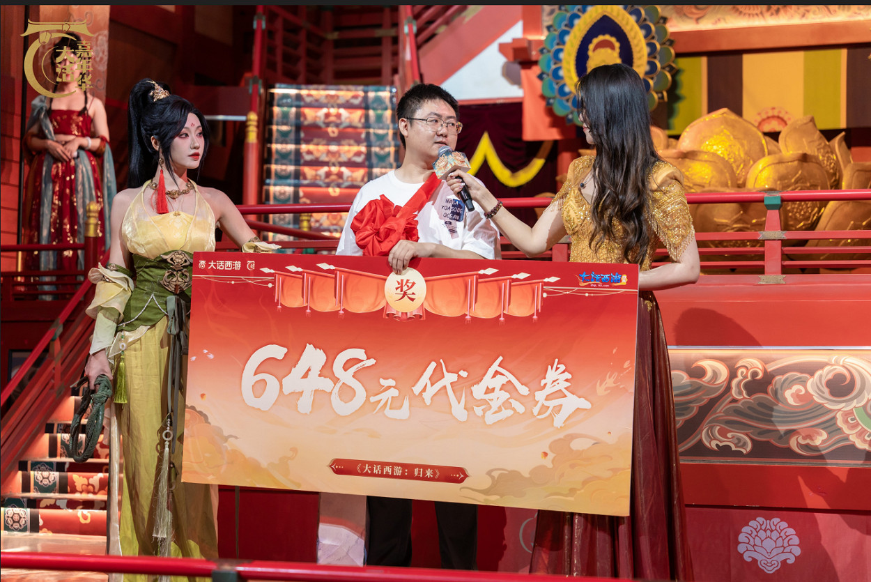 大話嘉年華首日霸榜長安熱搜!何大雷帶大家一探究竟!