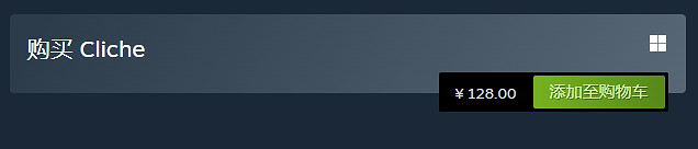 異世界轉生開放世界《Cliche》上線Steam!售價約新台幣554元 異世界轉生開放世界《Cliche》上線Steam!售價約新台幣554元