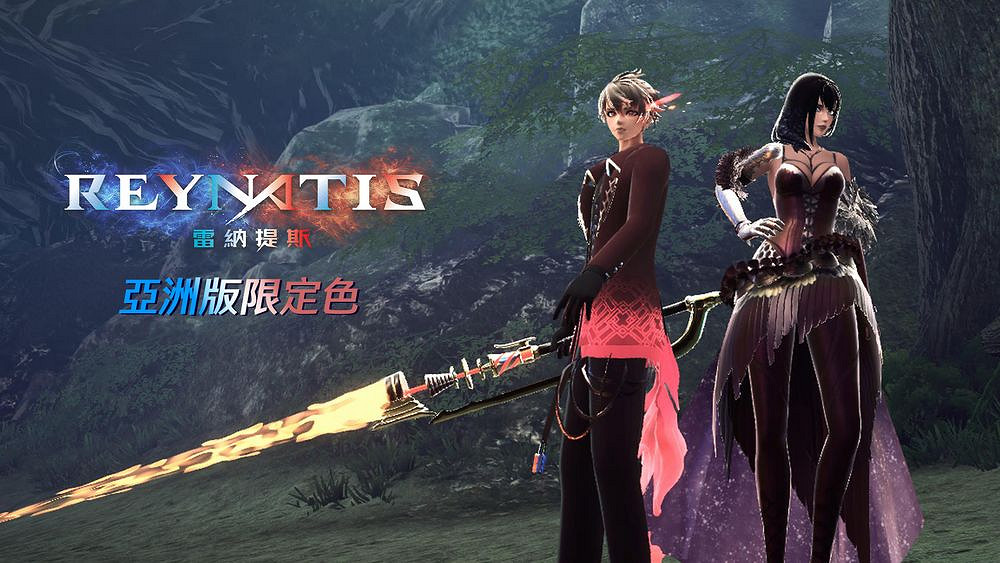 魔法動作RPG《雷納提斯》中文版確定9月12日上市