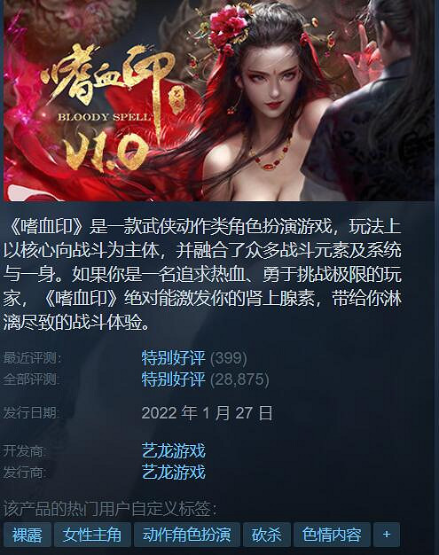 Steam特惠：《泰坦隕落 2》骨折價《上古卷軸》3折！