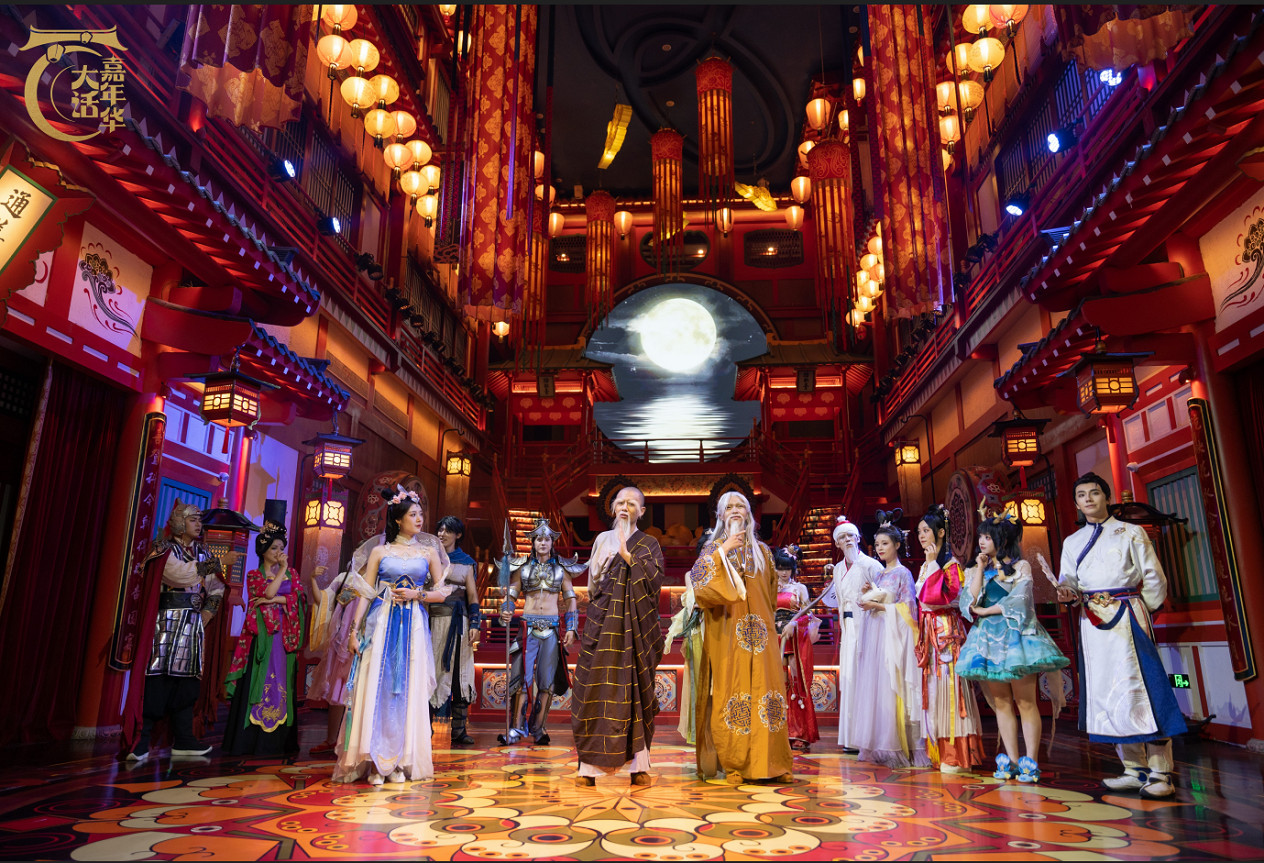 大話嘉年華首日霸榜長安熱搜!何大雷帶大家一探究竟!