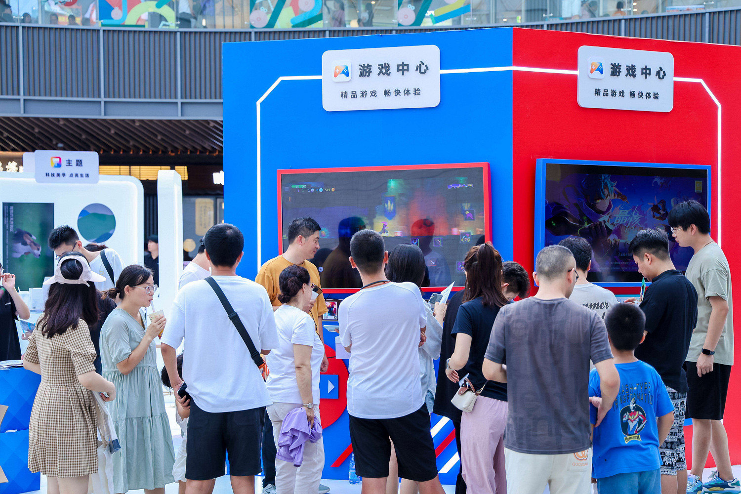 耀享生活節“京”彩紛呈，榮耀遊戲中心解碼夏日遊戲新場景