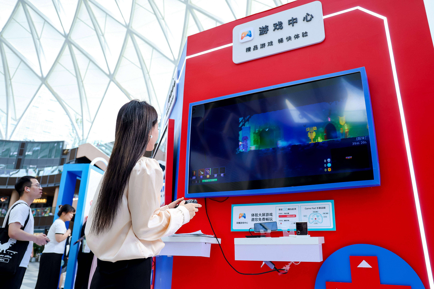 耀享生活節“京”彩紛呈，榮耀遊戲中心解碼夏日遊戲新場景