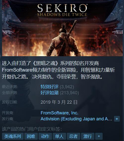 Steam特惠：《泰坦隕落 2》骨折價《上古卷軸》3折！