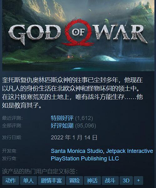 Steam特惠：《泰坦隕落 2》骨折價《上古卷軸》3折！