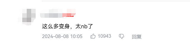 《黑神話》最終預告B站播放量突破1000萬!投幣近百萬 《黑神話》最終預告B站播放量突破1000萬!投幣近百萬