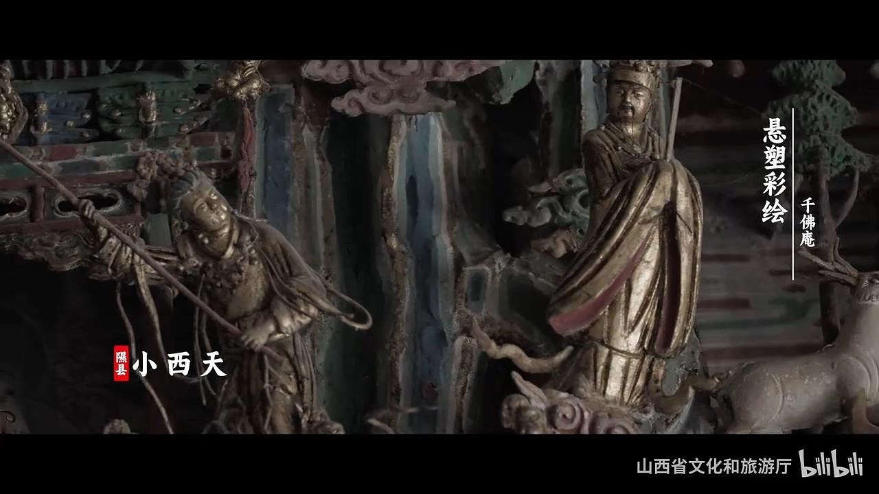 山西文旅宣布連動《黑神話》：我知道你很急 但先別急