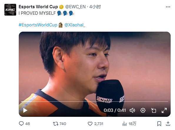 “小孩”曾卓君《快打旋風6》電競世界杯奪冠！