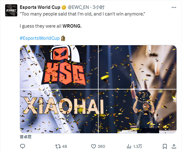 “小孩”曾卓君《快打旋風6》電競世界杯奪冠！