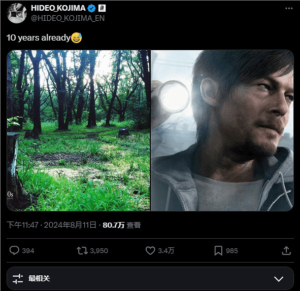 念念不忘！《P.T.》公布10年後 小島秀夫再次發推懷念