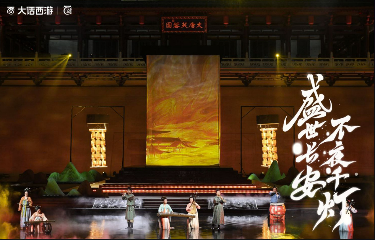 大話嘉年華首日霸榜長安熱搜!何大雷帶大家一探究竟!