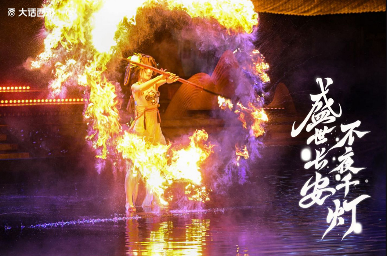 大話嘉年華首日霸榜長安熱搜!何大雷帶大家一探究竟!