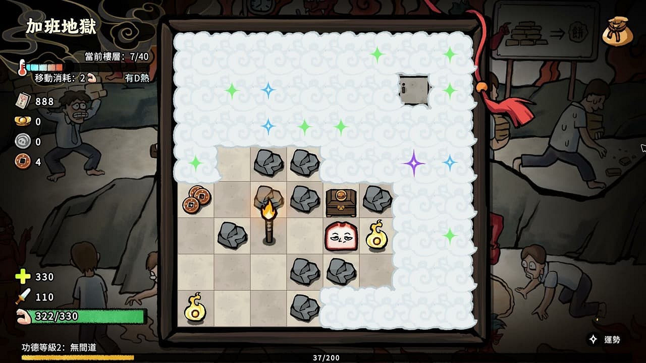 粵語配音大冒險《生塊叉燒好過生你》預計24年底推出