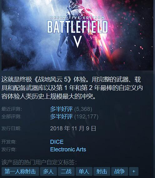 Steam特惠：《泰坦隕落 2》骨折價《上古卷軸》3折！