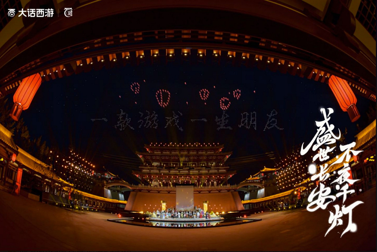 大話嘉年華首日霸榜長安熱搜!何大雷帶大家一探究竟!