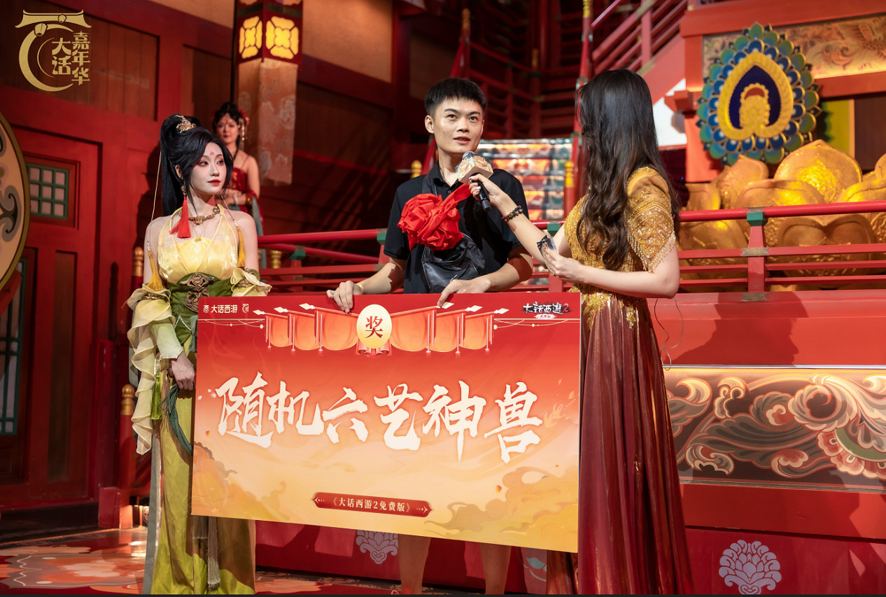 大話嘉年華首日霸榜長安熱搜!何大雷帶大家一探究竟!