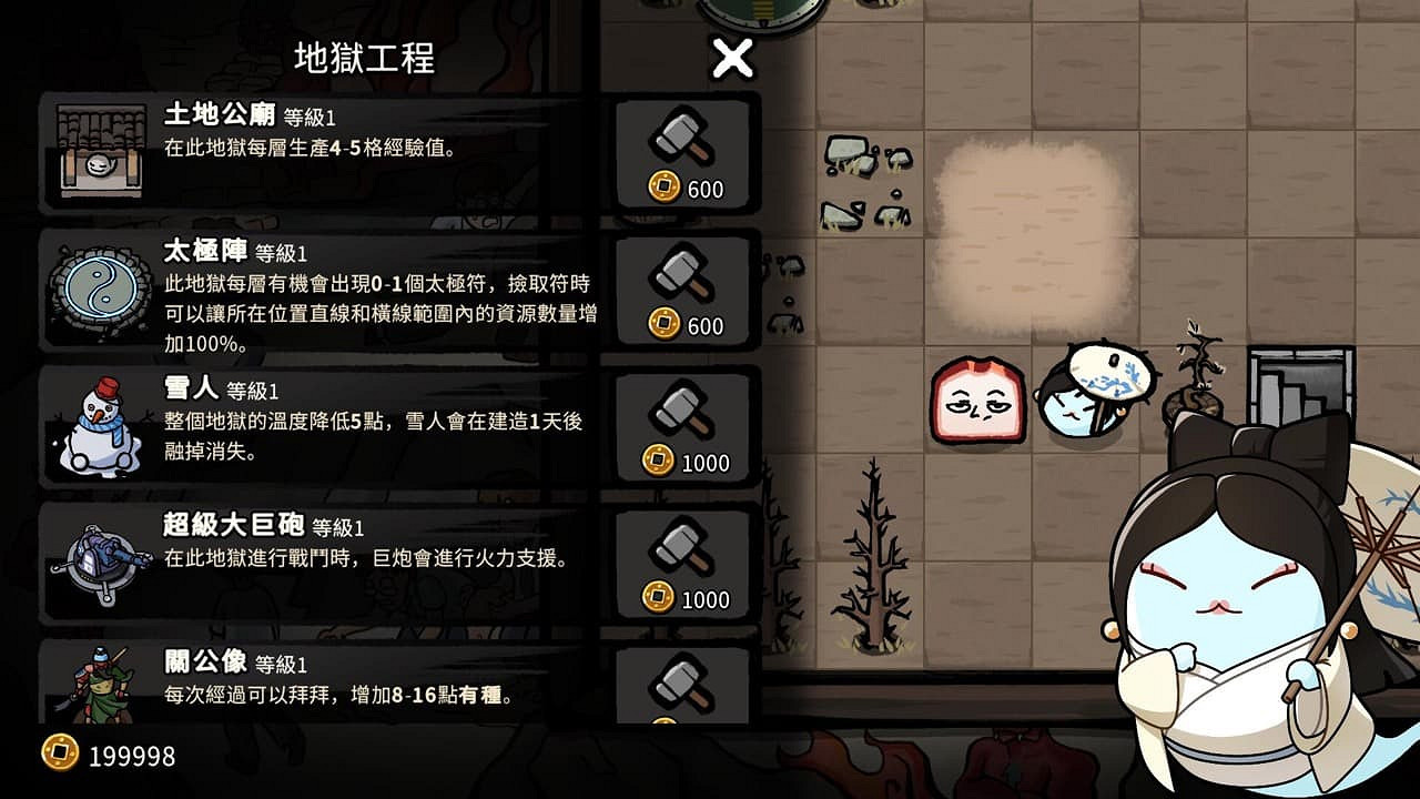 粵語配音大冒險《生塊叉燒好過生你》預計24年底推出