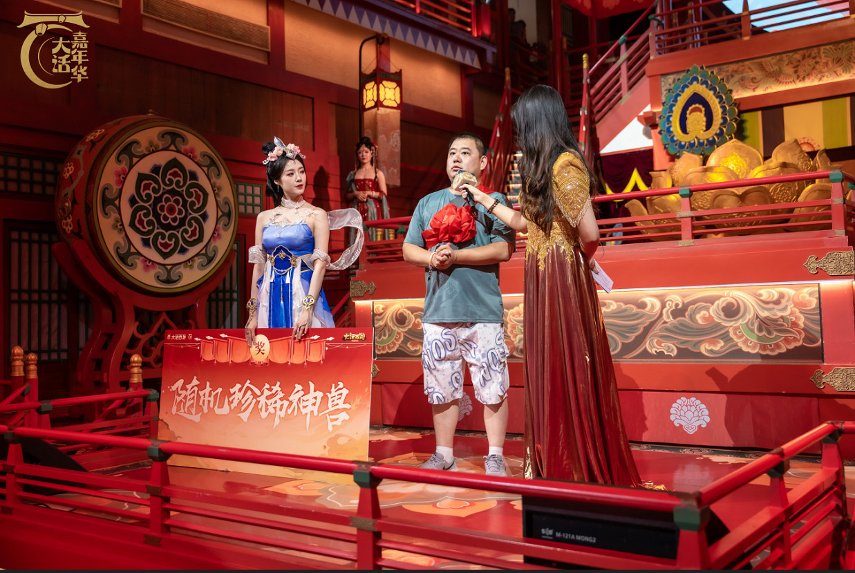 大話嘉年華首日霸榜長安熱搜!何大雷帶大家一探究竟!