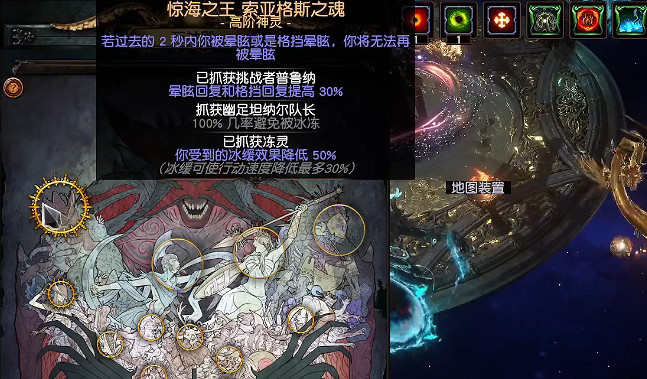 《流亡黯道》S26處刑者閃電打擊開荒BD攻略 《流亡黯道》S26處刑者閃電打擊開荒BD攻略