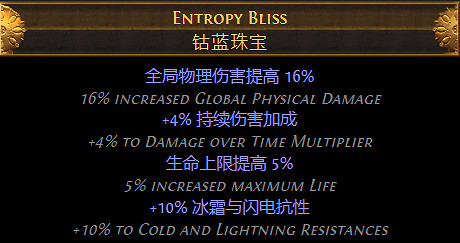 《流亡黯道》S26衛士流血盾投BD開荒攻略 《流亡黯道》S26衛士流血盾投BD開荒攻略