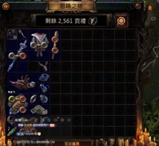 《流亡黯道》S26女巫熔爐召喚靈體玩法及套路收益 《流亡黯道》S26女巫熔爐召喚靈體玩法及套路收益