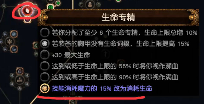 《流亡黯道》S26銳眼光譜元BD開荒攻略 《流亡黯道》S26銳眼光譜元BD開荒攻略