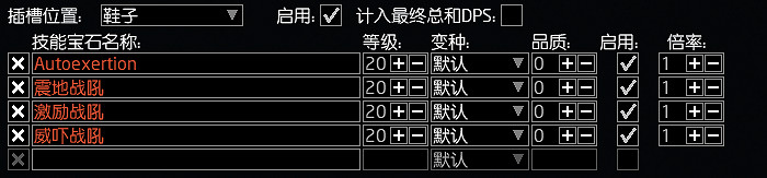 《流亡黯道》S26衛士瓦爾震地BD開荒攻略 《流亡黯道》S26衛士瓦爾震地BD開荒攻略