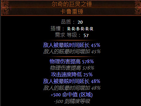 《流亡黯道》S26衛士瓦爾震地BD開荒攻略 《流亡黯道》S26衛士瓦爾震地BD開荒攻略