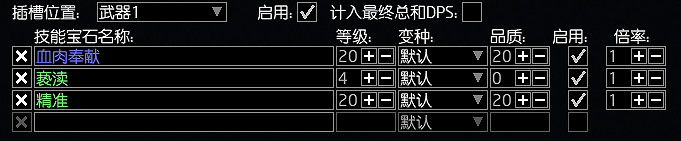 《流亡黯道》S26女巫毒火靈BD攻略 《流亡黯道》S26女巫毒火靈BD攻略