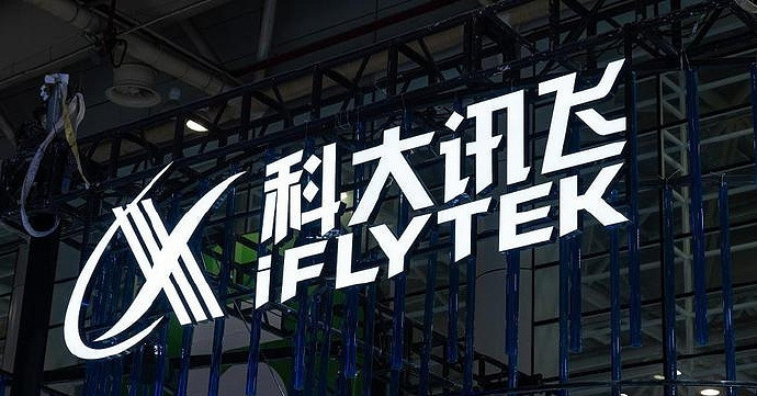 科大訊飛辟謠:和華為保持著良好的合作關係 沒有終止 科大訊飛辟謠:和華為保持著良好的合作關係 沒有終止