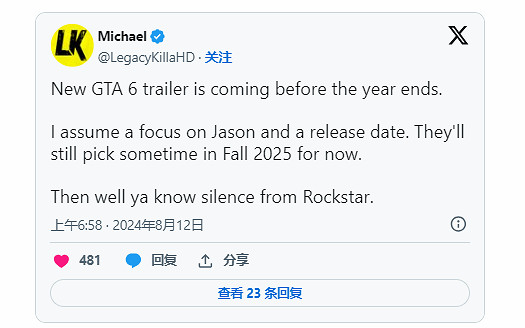 曝《GTA6》第二支預告 年內發布：將來有可能公布發售日！