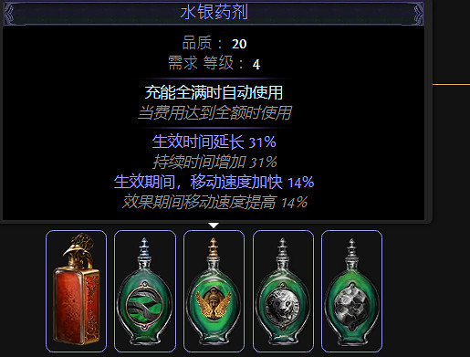 《流亡黯道》S26女巫毒火靈BD攻略 《流亡黯道》S26女巫毒火靈BD攻略